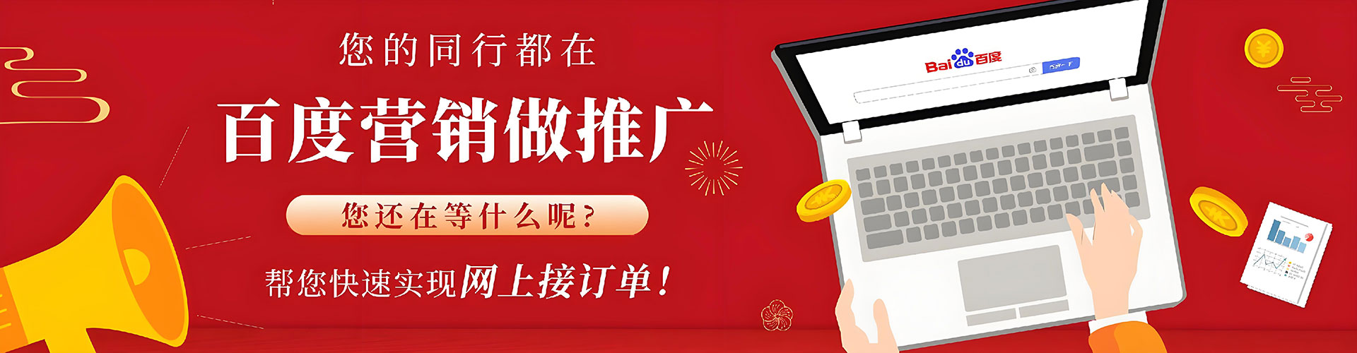 九龙坡小红书信息流